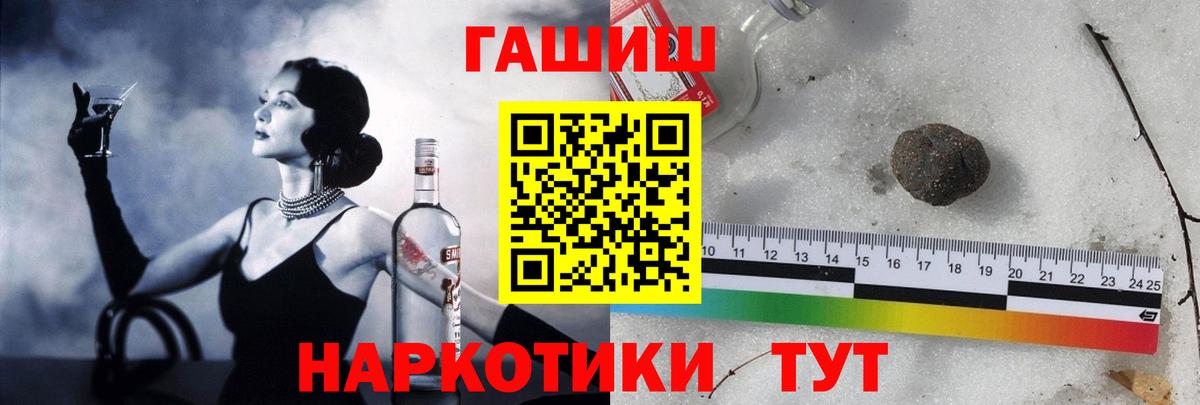 Нерюнгри  ГАШ VHQ  ГАШИШ AMNESIA HAZE  Вход с VPN 