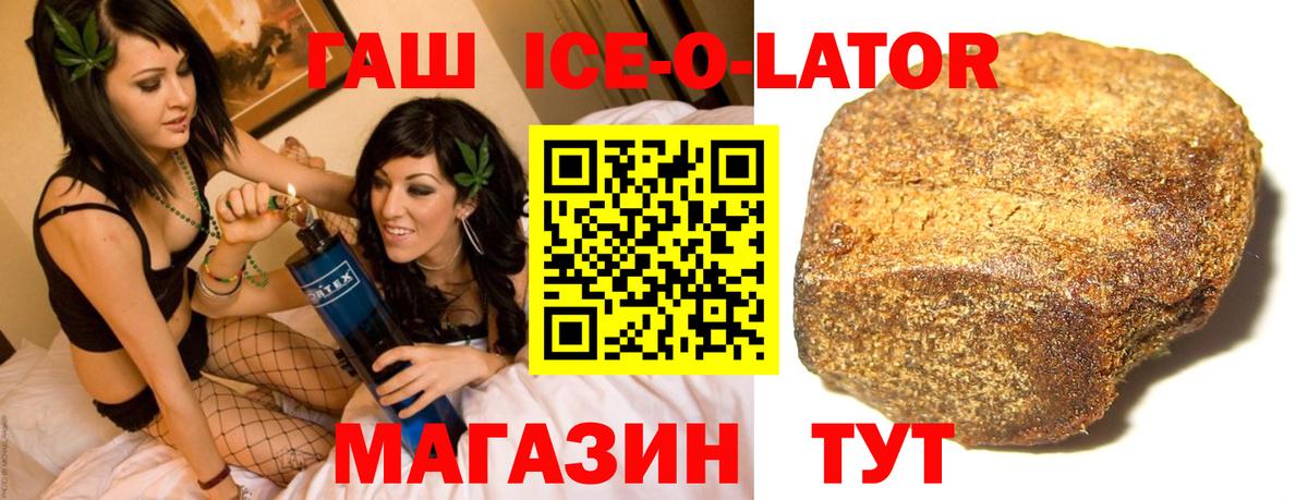 ГАШИШ гарик Нерюнгри