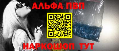 MESCALINE Старая Купавна