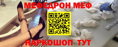 круглые Сланцы