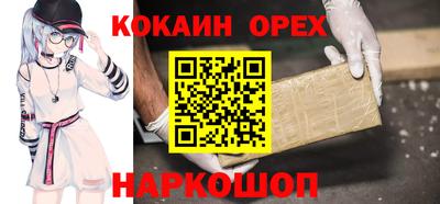 круглые Сланцы