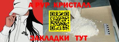 скорость Славгород
