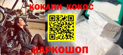 круглые Сланцы