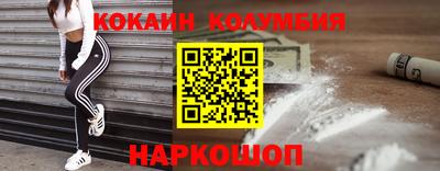 круглые Сланцы