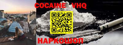 круглые Сланцы