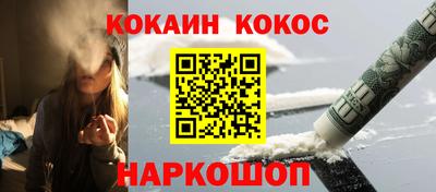 скорость Славгород