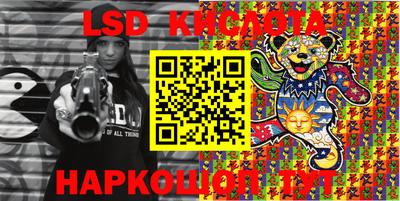 кокс Славянск-на-Кубани