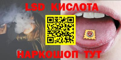 скорость Славгород