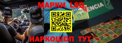 скорость Славгород