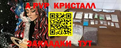 MESCALINE Старая Купавна
