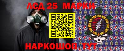 круглые Сланцы
