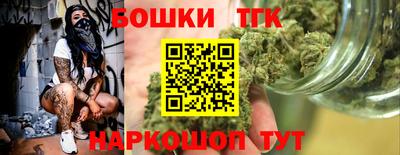 круглые Сланцы