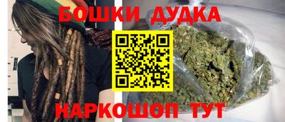 круглые Сланцы