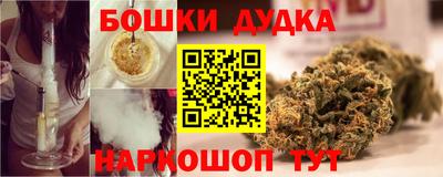 кокс Славянск-на-Кубани