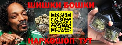 круглые Сланцы