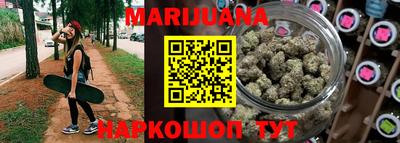 кокс Славянск-на-Кубани