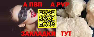 скорость Славгород
