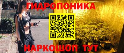 круглые Сланцы