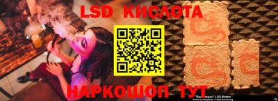 круглые Сланцы