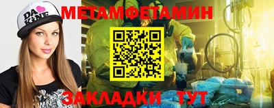круглые Сланцы