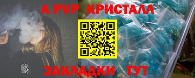 скорость Славгород