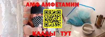кокс Славянск-на-Кубани