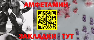 круглые Сланцы
