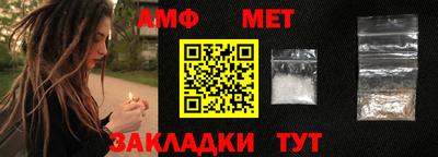 круглые Сланцы