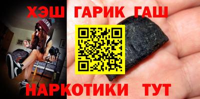 круглые Сланцы