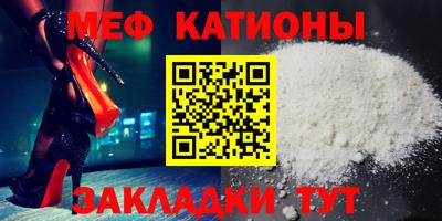 кокс Славянск-на-Кубани