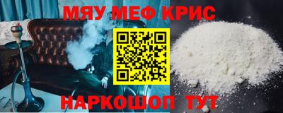 скорость Славгород