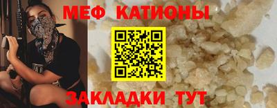 шишки Ставрополь