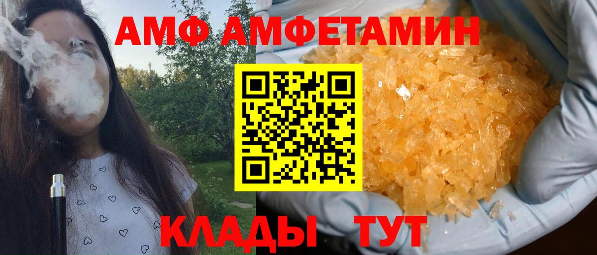 Метамфетамин мет Нерюнгри