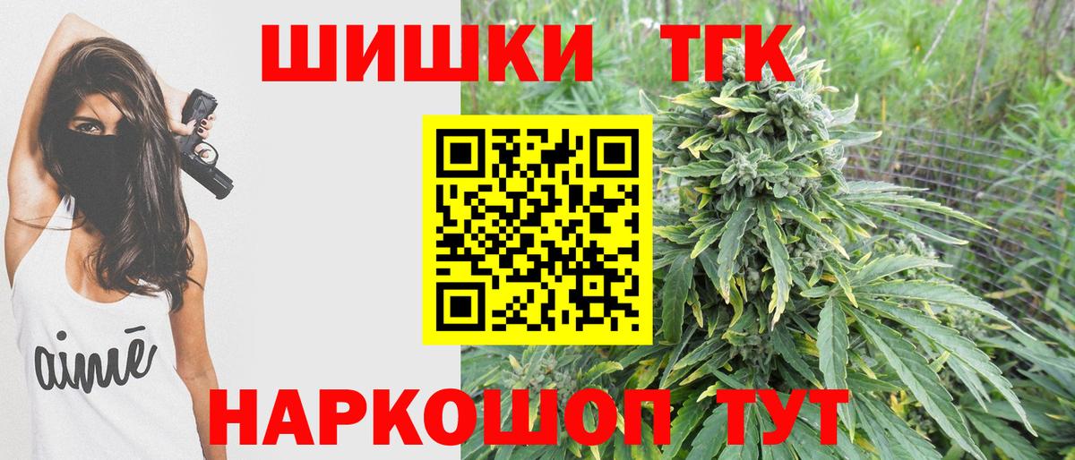 Шишки марихуана AK-47  Канабис OG Kush  Нерюнгри  Шишки марихуана Amnesia  Вход с VPN 